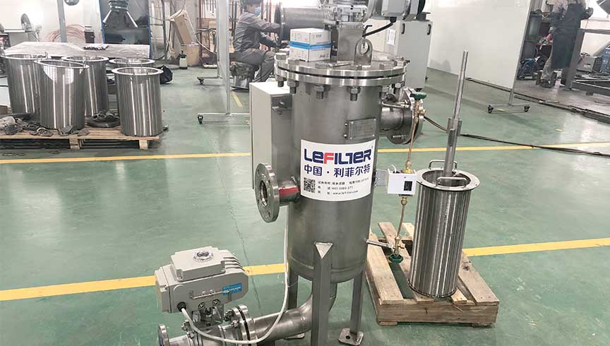自清洗過濾器不朽情緣_官方網站實拍圖3